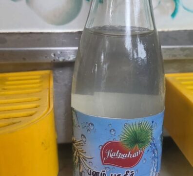 WhatsApp Image 2026-01-24 at 9.56.00 AM